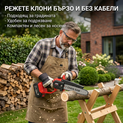 Мощен акумулаторен мини трион JMK 8″ – автоматично смазване, 2 батерии и здрав куфар