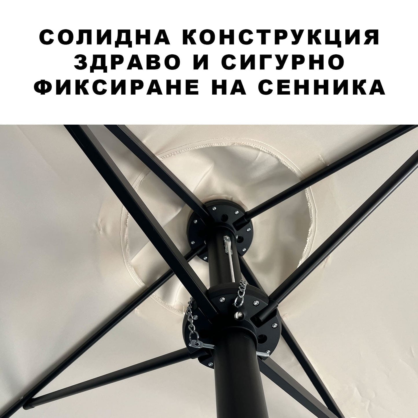 Двоен чадър MAXIMO 450 х 265 см, бежов