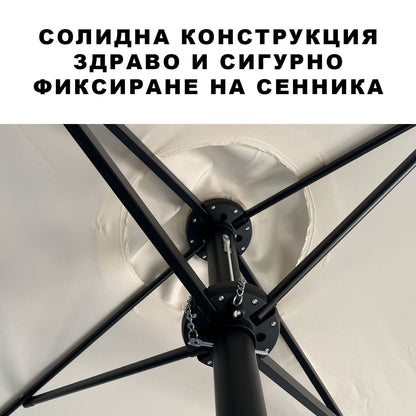 Двоен чадър MAXIMO 450 х 265 см, бежов
