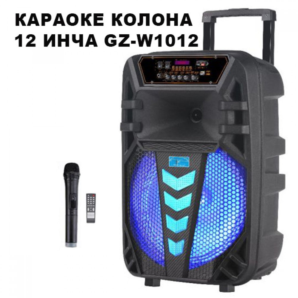Караоке тонколона с Bluetooth GZ-W1012 12'' и безжичен микрофон - Oferti4ka.com