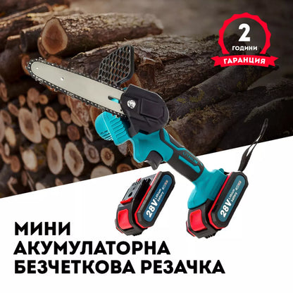 Мини акумулаторна безчеткова резачка – Трион на батерии 24V