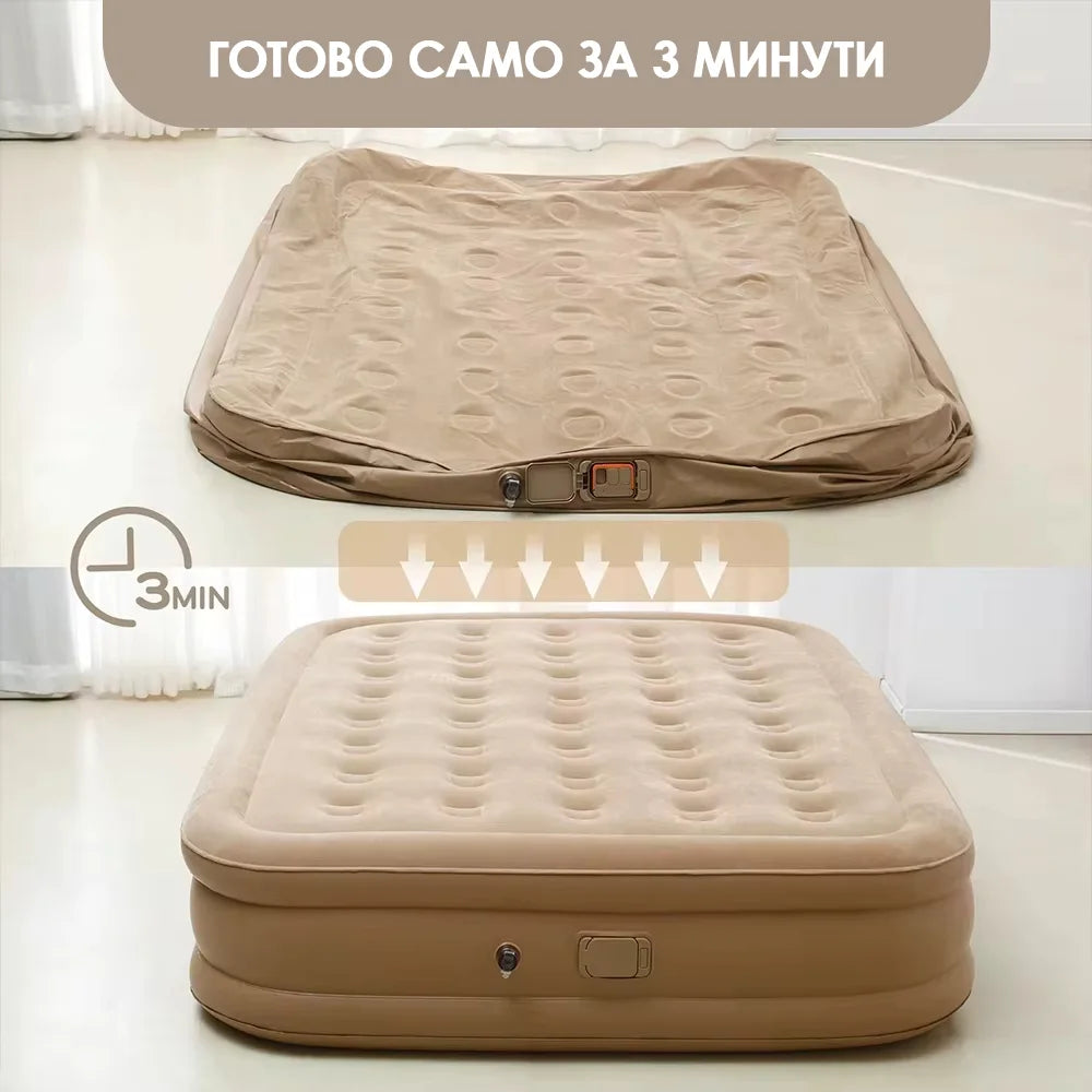 Надуваемо легло с вградена помпа 200х150х40