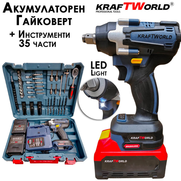 KraftWorld Акумулаторен Ударен Гайковерт 21V 4Ah – 850Nm + Куфар и 35 Части!
