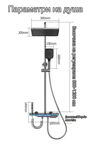 Интелигентна душ колона, управление на пиано, 4 режима на пръскане, въртене на 360°, технология за въздушно пръскане