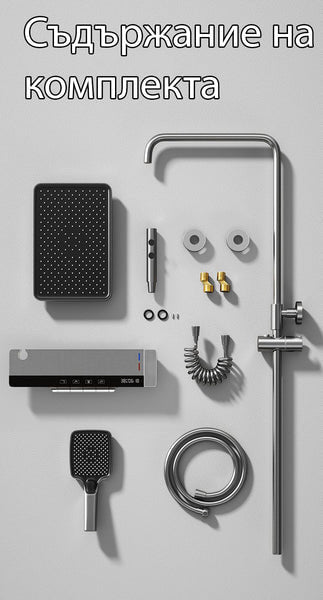 Интелигентна душ колона, управление на пиано, 4 режима на пръскане, въртене на 360°, технология за въздушно пръскане