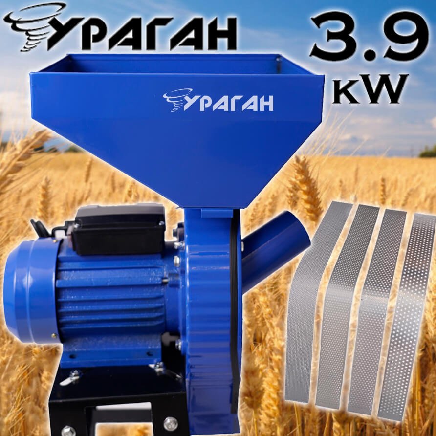 Фуражомелка Ураган – Ярмомелка за фураж с 4 сита 3,9kW