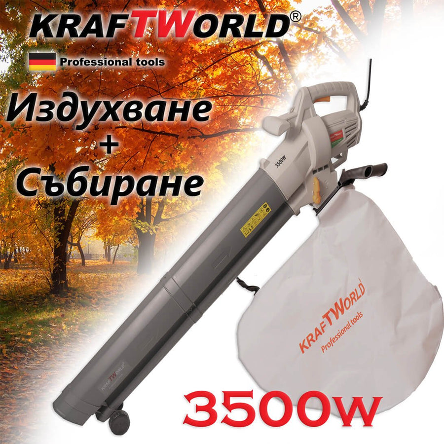 Електрически листосъбирач KraftWorld 3500W с два режима на работа – събиране и издухване