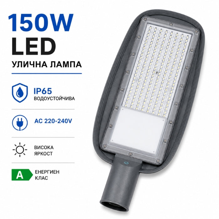 Лед лампа 150W PA1678