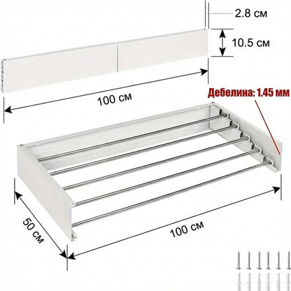 ПРОСТОР СУШИЛНИК ЗА ДРЕХИ БЯЛ