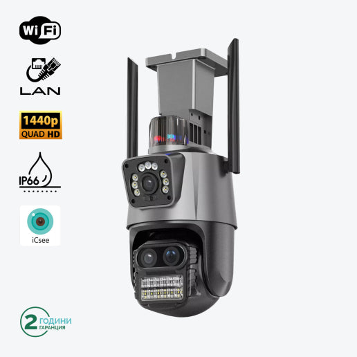 Външна Охранителна WiFi камера с двоен обектив и 8x Zoom - 3x 3MP