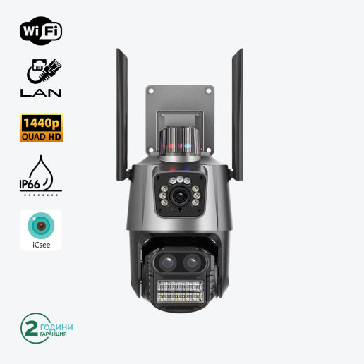 Външна Охранителна WiFi камера с двоен обектив и 8x Zoom - 3x 3MP