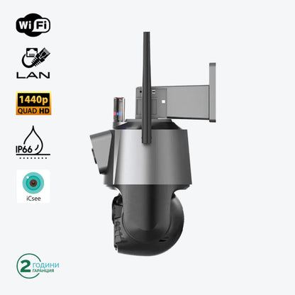 Външна Охранителна WiFi камера с двоен обектив и 8x Zoom - 3x 3MP