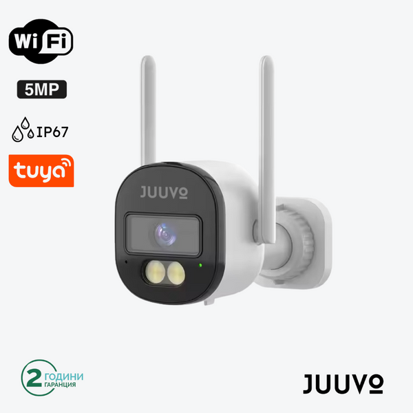 JUUVO ZY-T2 WiFi камера Bullet с цветно нощно виждане 5MP, Tuya Smart, Бяла