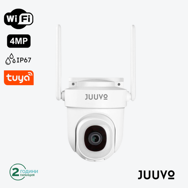JUUVO BK05 WiFi камера с 360° наблюдение и AI проследяване 4MP, Tuya Smart, Бяла