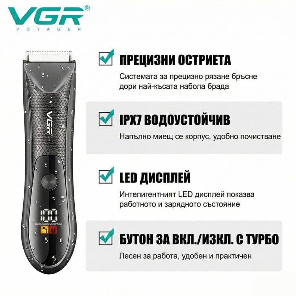 VGR V-934 – Професионален 2 в 1 тример за нос и тяло
