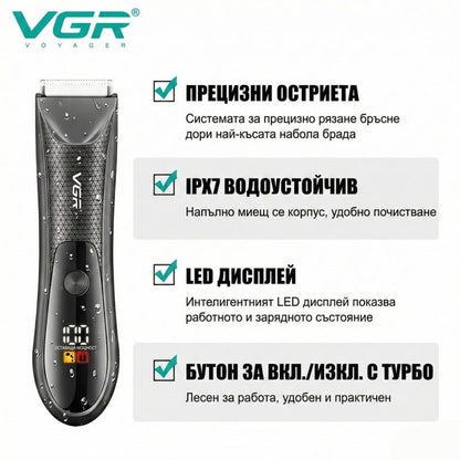 VGR V-934 – Професионален 2 в 1 тример за нос и тяло
