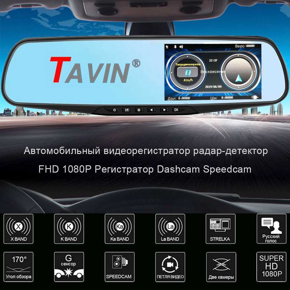 Видеорегистратор Vehicle Blackbox DVR Full HD 1080P с две камери - Oferti4ka.com