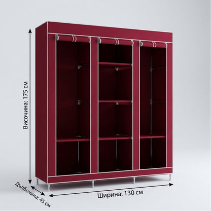 Трикрилен Текстилен Гардероб