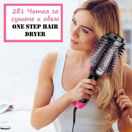 Eлектрическа четка за коса с горещ въздух 2 в 1 ONE STEP – сушене+изправяне , 1000 W - Oferti4ka.com