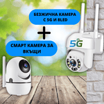Зареждане на изображението в браузъра на галерията, Куполна безжична камера с 5g и 8led 5mpx + wifi смарт камера за вкъщи / бебефон full hd - Oferti4ka.com
