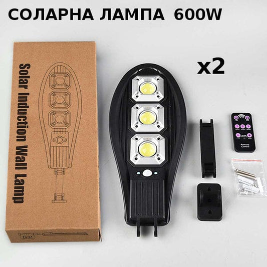 ПРОМО КОМПЛЕКТ 2БР. СОЛАРНА LED ЛАМПА 600W oferti4ka