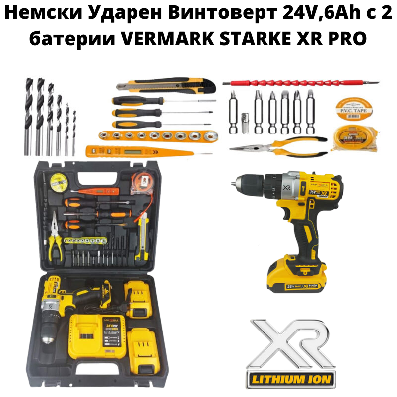 Ударен Винтоверт 24V,6Ah с 2 батерии VERMARK STARKE XR PRO