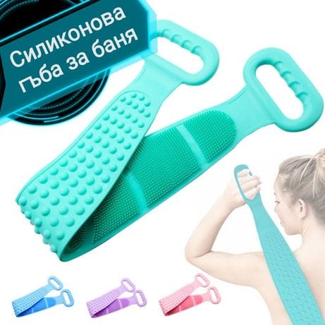 Ексфолираща силиконова гъба за баня за триене на гърба