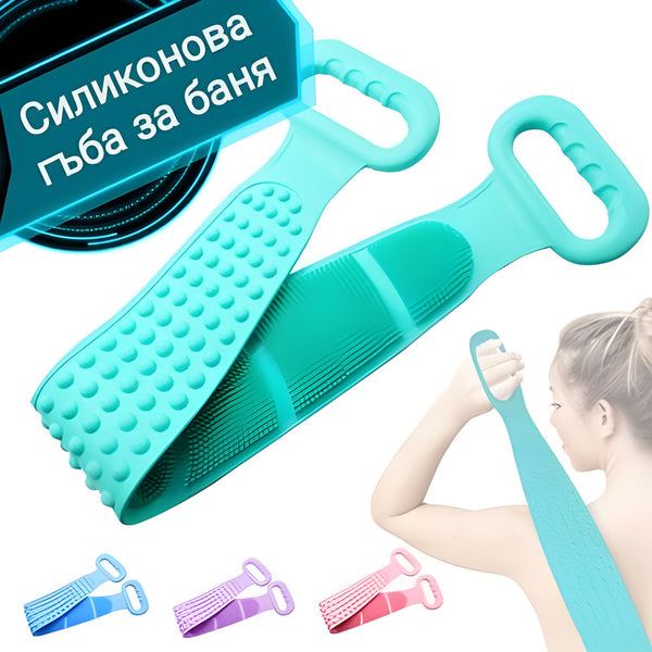 Ексфолираща силиконова гъба за баня за триене на гърба