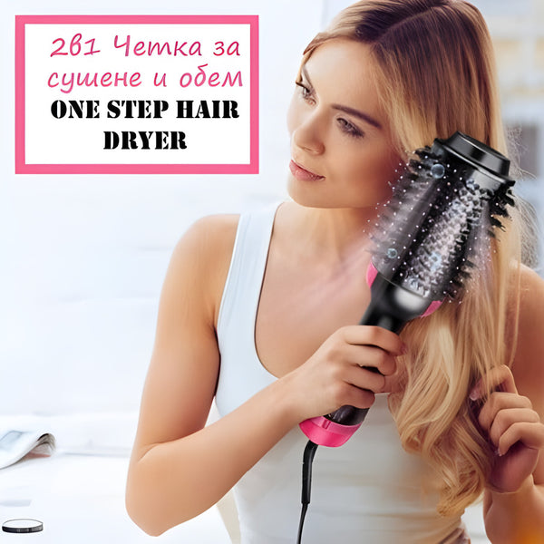 Eлектрическа четка за коса с горещ въздух 2 в 1 ONE STEP – сушене+изправяне , 1000 W