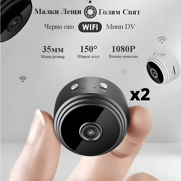Wifi камера 2бр. Безжична с нощно виждане sensori