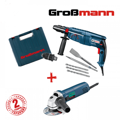 Комплект перфоратор 1600W и ъглошлайф с обороти grosmann - Oferti4ka.com