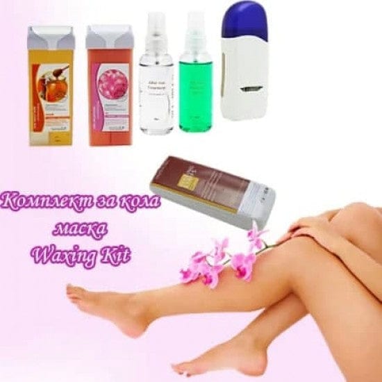 Професионален комплект за кола маска Handheld Waxing Kit oferti4ka