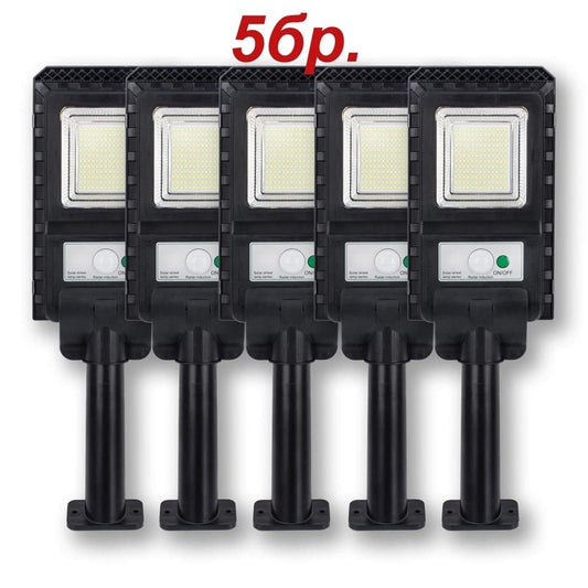 ПРОМО КОМПЛЕКТ 5БР. СОЛАРНА LED ЛАМПА COBRA 500W oferti4ka