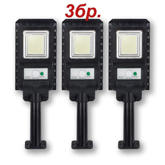 ПРОМО КОМПЛЕКТ 3БР. СОЛАРНА LED ЛАМПА COBRA 500W oferti4ka