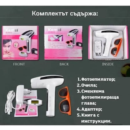 Фотоепилатор, Три нива на мощност KEMEI KM - 6812 - Oferti4ka.com