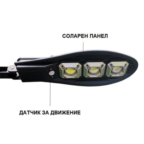 ПРОМО КОМПЛЕКТ 2БР. СОЛАРНА LED ЛАМПА 600W oferti4ka